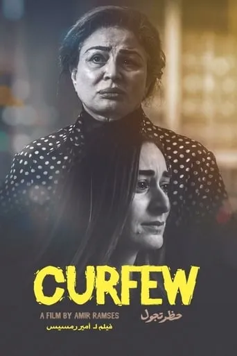 Curfew movie poster - Rated 6.75/10