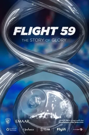 FLIGHT59 movie poster - Rated 10/10