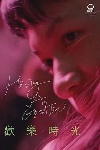 Having a Good Time movie poster - Entertainment content