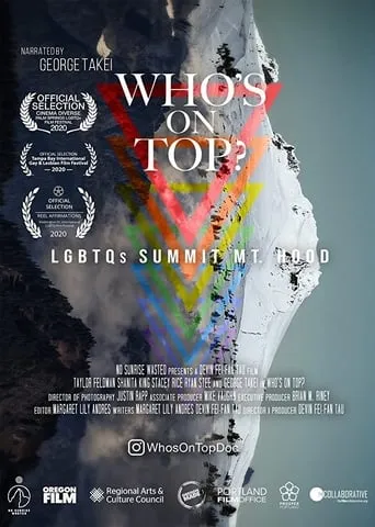 Who’s on Top? movie poster - Entertainment content