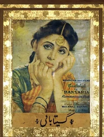 Bansaria movie poster - Entertainment content