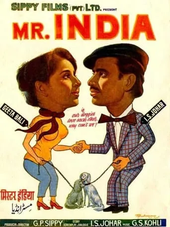 Mr. India movie poster - Entertainment content