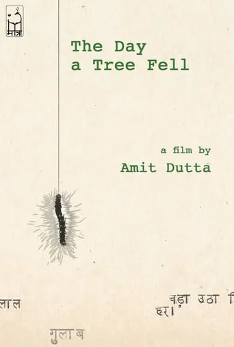 The Day a Tree Fell movie poster - Entertainment content