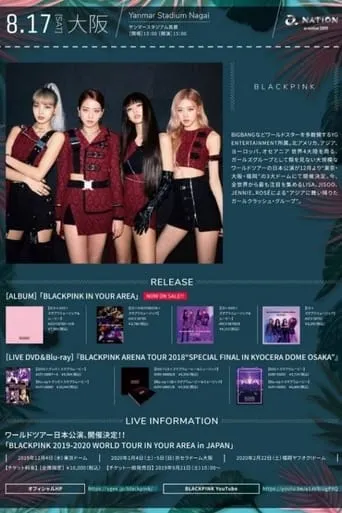 BLACKPINK at A-NATION in Osaka Japan movie poster - Entertainment content