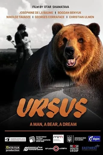 Chola the Bear movie poster - Entertainment content