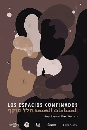 Confined Spaces movie poster - Entertainment content