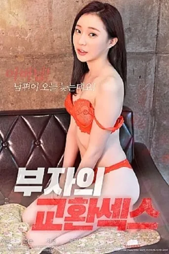 Rich Man Exchange Sex movie poster - Rated 7.7/10