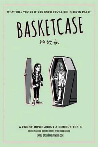 Basketcase movie poster - Entertainment content