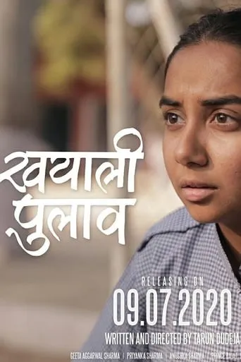 Khayali Pulao movie poster - Entertainment content