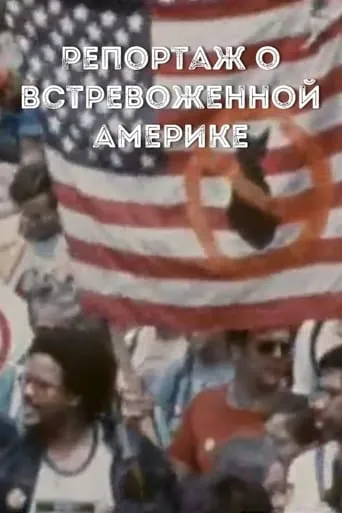 Reporting on the covering America movie poster - Rated 8/10