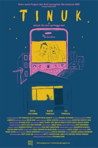Tinuk movie poster - Entertainment content