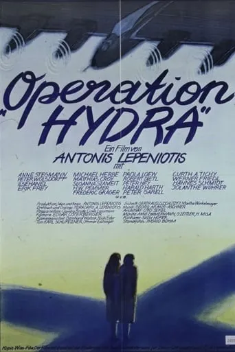 Operation Hydra movie poster - Entertainment content