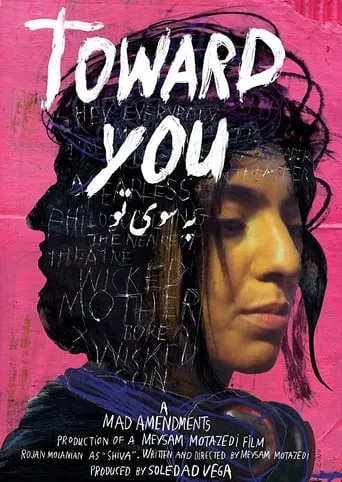 Toward You movie poster - Entertainment content