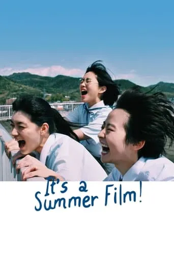 It's a Summer Film! movie poster - Rated 7.425/10