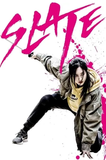 Slate movie poster - Rated 6.2/10
