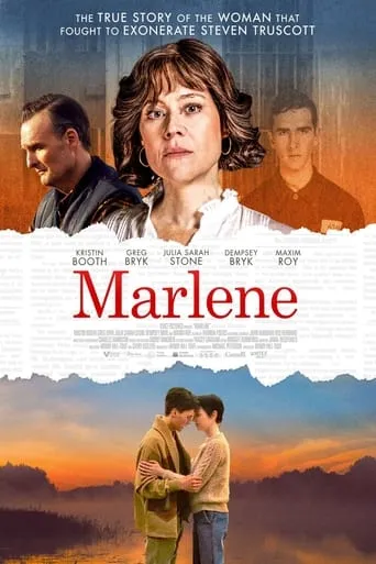 Marlene movie poster - Rated 2/10