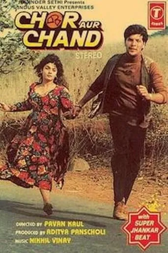 Chor Aur Chand movie poster - Rated 10/10