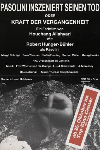 Pasolini Directs His Death movie poster - Entertainment content