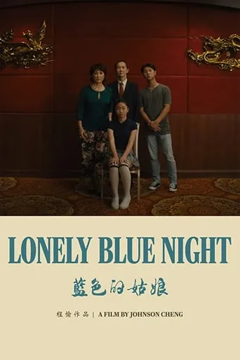 Lonely Blue Night movie poster - Rated 4.5/10