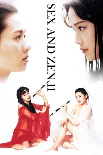 Sex and Zen II movie poster - Rated 6.1/10