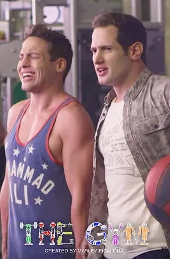 The Gym movie poster - Entertainment content