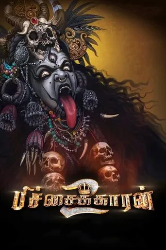 Pichaikkaran 2 movie poster - Rated 4.455/10