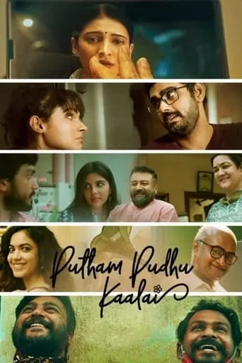 Putham Pudhu Kaalai movie poster - Rated 6.4/10