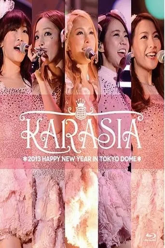 KARASIA 2013 HAPPY NEW YEAR in TOKYO DOME movie poster - Entertainment content