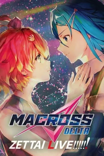 Macross Delta: Zettai Live!!!!!! movie poster - Rated 7.4/10