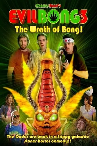 Evil Bong 3: The Wrath of Bong movie poster - Rated 4.3/10
