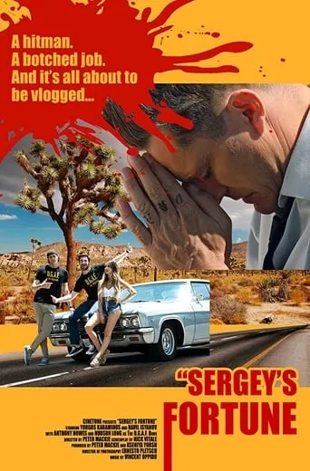 Sergey's Fortune movie poster - Rated 7.7/10