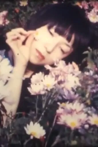 Chrysanthemum Inspiration movie poster - Rated 5/10