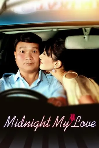 Midnight My Love movie poster - Rated 7.2/10