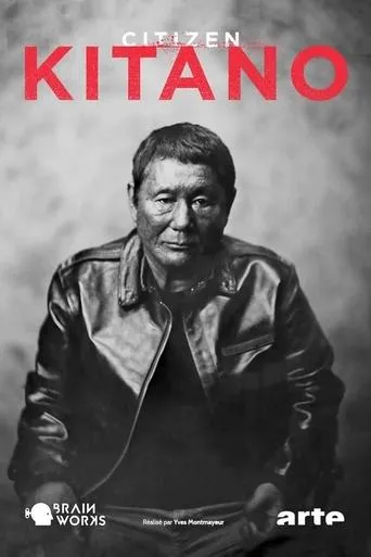 Citizen Kitano movie poster - Rated 7.5/10