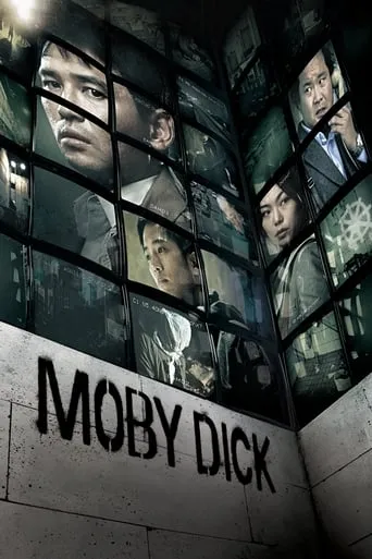 Moby Dick movie poster - Rated 7/10