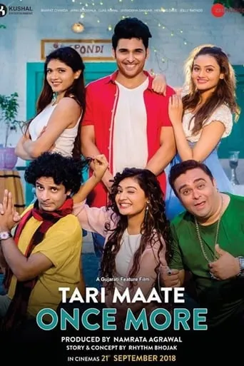 Tari Maate Once More movie poster - Rated 8/10