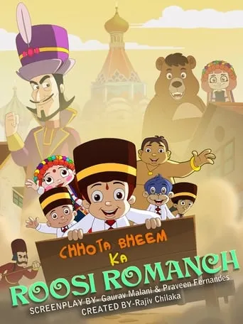 Chhota Bheem Ka Roosi Romanch movie poster - Entertainment content
