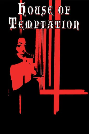 House of Temptation movie poster - Rated 5/10