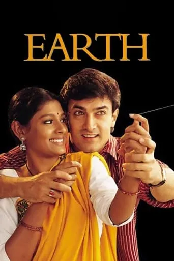 Earth movie poster - Rated 6.6/10