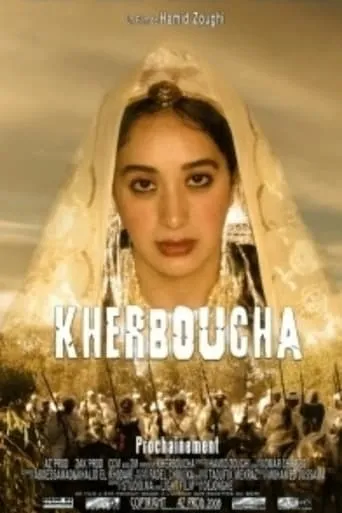 Kherboucha movie poster - Entertainment content