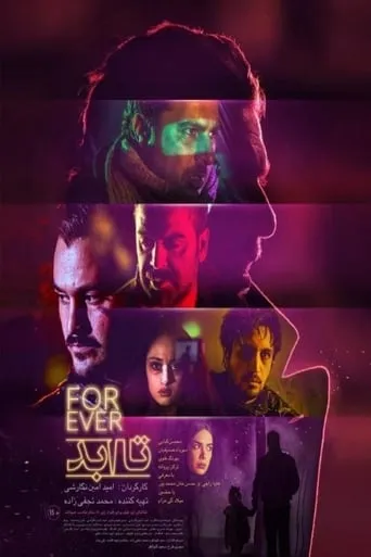 Forever movie poster - Entertainment content