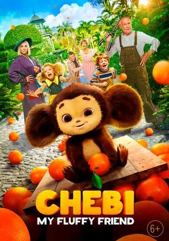 Chebi: My Fluffy Friend movie poster - Rated 6.8/10