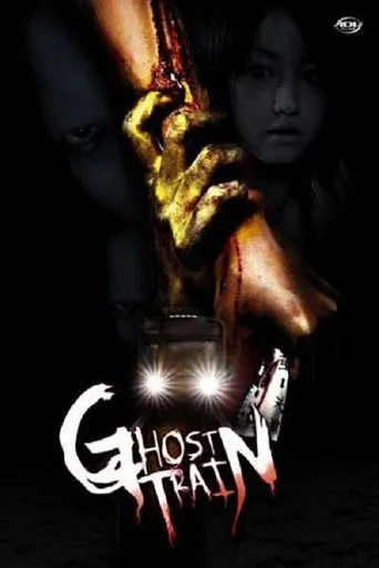 Ghost Train movie poster - Rated 4.8/10