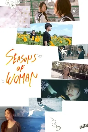 SEASONS OF WOMAN movie poster - Entertainment content