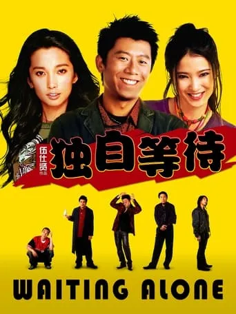 Waiting Alone movie poster - Rated 6.875/10