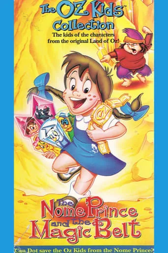The Nome Prince and the Magic Belt movie poster - Entertainment content