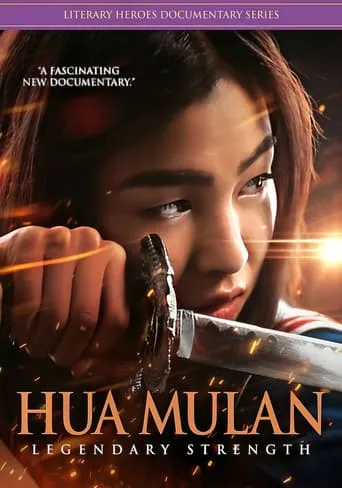 Hua Mulan movie poster - Rated 5.9/10