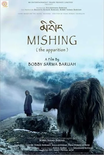 Mishing (The Apparition) movie poster - Entertainment content