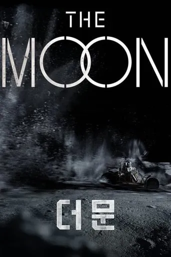 The Moon movie poster - Rated 6.562/10
