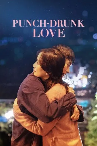 Punch-Drunk Love movie poster - Rated 7.5/10